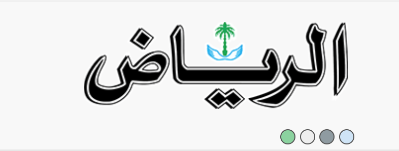 مصممة ديكور سعودية : الذوق الكلاسيكي لايزال رائجاً ومحافظاً على مكانته في بيوتنا